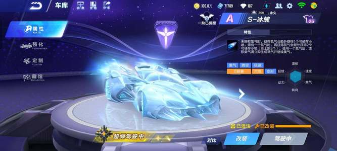 帮助球员保 帮助球员保