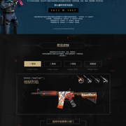 约第60分 约第60分