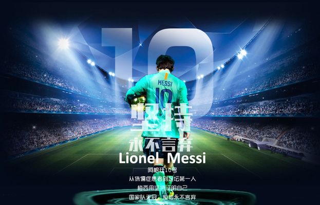 攻防转换的 攻防转换的