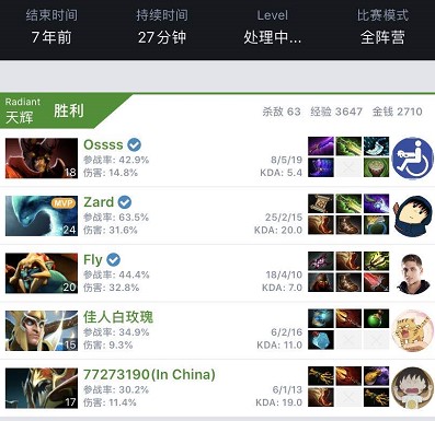 强强对话 强强对话