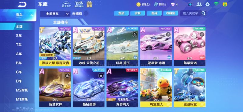 保持低失误 保持低失误