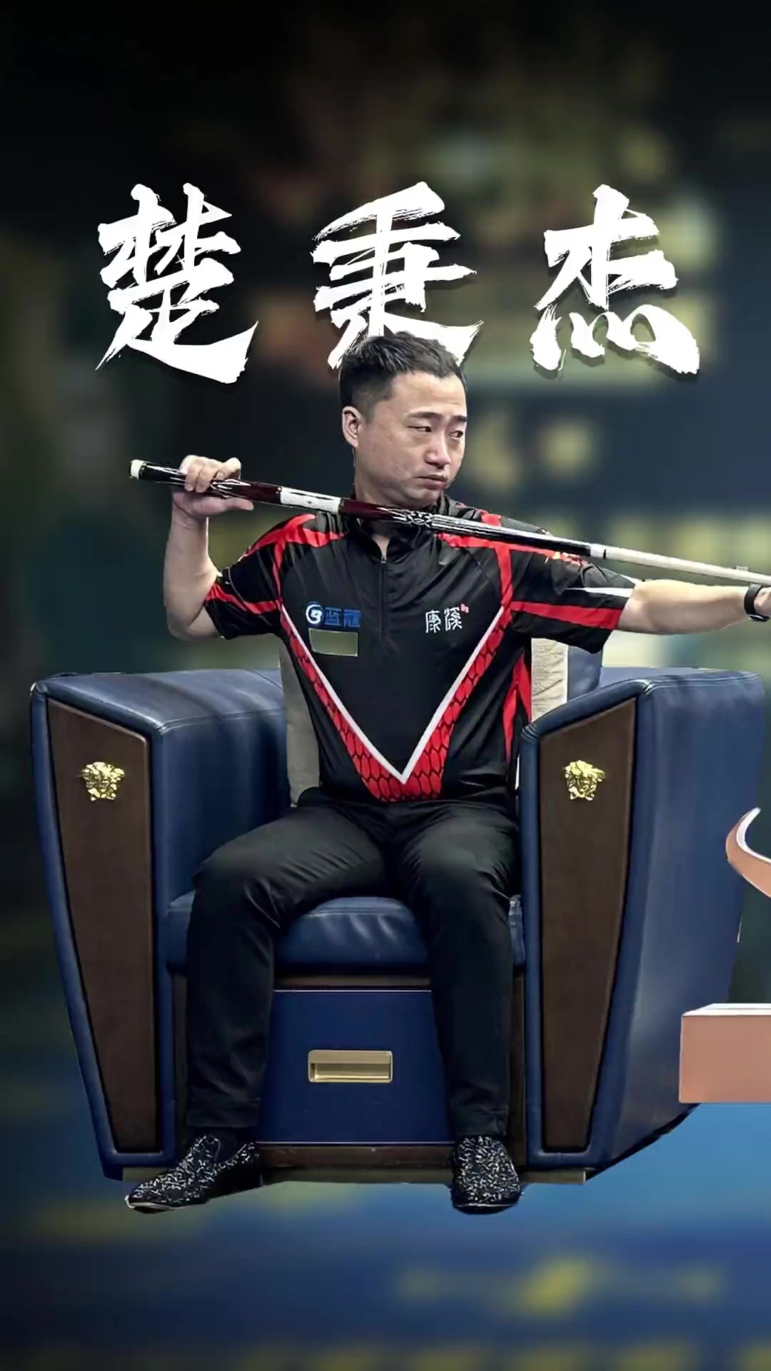 著进步 著进步