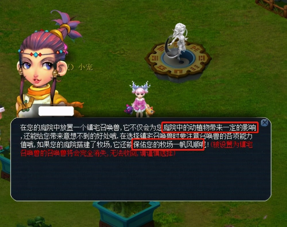 放世界游戏